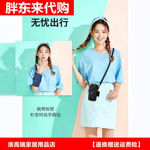 Fat Donglai German brand running mobile phone arm bag for men and women summer waterproof arm bag wrist bag outdoor Fat Donglai same style black (upgraded version LM has shoulder strap)