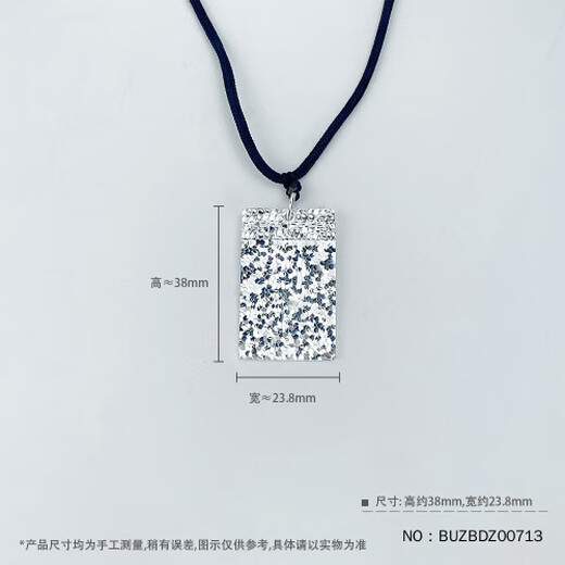 Laomiao silver pendant, pure silver Ping An Wu Shi brand necklace, men's and women's silver jewelry, a birthday gift for my girlfriend's mother, broken ice Wu Shi brand pendant, about 17.21g
