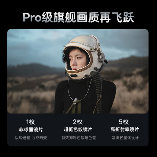 VILTROX AF 27mm F1.2 Pro XF Fuji mouth autofocus large aperture humanistic photography fixed focus lens suitable for XM5