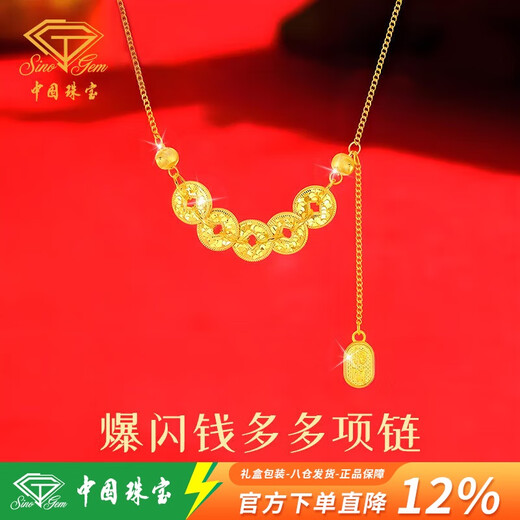 Chinese Jewelry Explosive Money Duoduo Silver Necklace for Women 2025 New Popular Five Emperors Coin Pendant Birthday Gift for Girlfriend