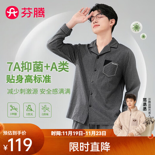 Fenton Couple Pajamas Super Soft Category A Spring Cotton Round Neck Cardigan 7A Antibacterial Homewear Set Dark Gray - Men's L