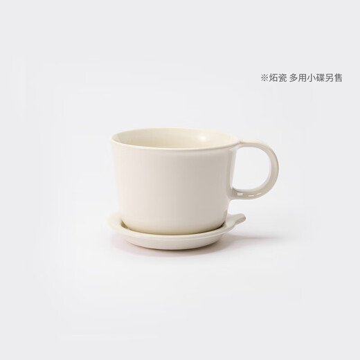 MUJI Stoneware Mug Water Cup New Desktop Coffee Cup with Handle White S 330ml