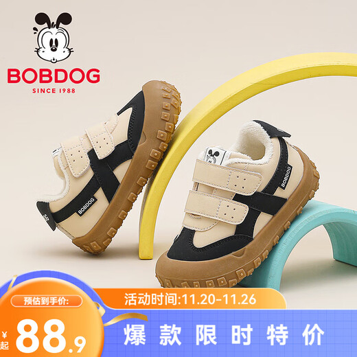 BOBDOG Children's Shoes 2025 Winter Comfortable and Versatile Toddler Shoes for Boys with Velvet Warm Functional Shoes Soft Sole Lightweight Baby Shoes for Women Apricot Rice/Black 23 Suitable for Feet Length 14.1cm
