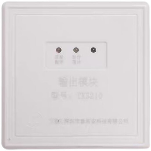 Original store Taihean output module TX3210