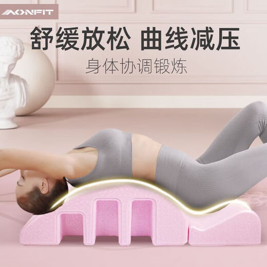 Universal Pilates spinal assister lumbar spine soothing equipment yoga arc spine stretching scoliosis traction waist exercise pink suit + yoga mat + tension