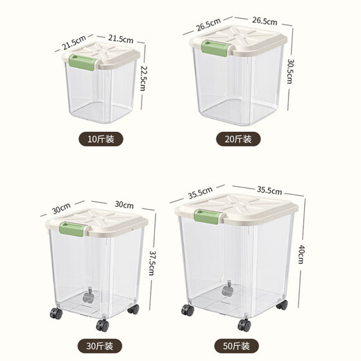 Rice bucket household large bucket noodle grain storage special bucket moisture-proof and insect-proof sealed rice vat clothing storage box thickened transparent 10Jin Jin equals 0.5kg with rice cup