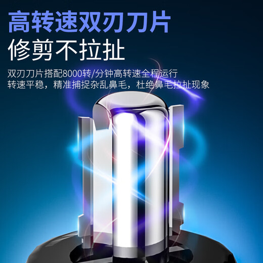 Electric Nose Hair Trimmer Nose Hair Trimmer Household Men's Special Battery Cleaning Artifact Trimmer Eyebrow Trimmer Multi-purpose Home Appliance Gift Vibrant Orange Rechargeable Standard