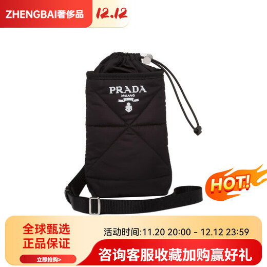 PRADA printed lettering logo detachable and adjustable neck strap drawstring shoulder bag men's black gift set (basic + original box + original handbag)