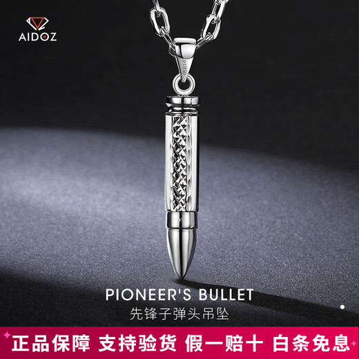 Aido Diamond Platinum Bullet Pendant Men's pt950 Platinum Fashionable Men's Personalized Pendant Weight 7.6-7.8g + Black Leather Cord