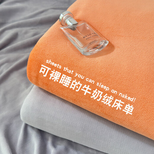 Fantasy winter milk velvet sheet single piece thickened plus plush blanket coral velvet winter plush single quilt cover blanket baby blue A type maternal and infant grade milk velvet suitable for naked sleeping three-piece set sheet 240x270cm + pillowcase pair