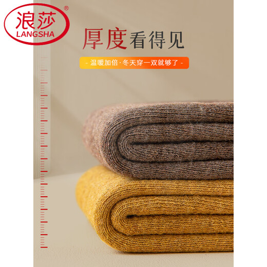 LangSha Socks Women's Spring and Autumn Mid-calf Socks Plus Velvet Thickened Winter Over-the-Knee Socks Knee-Paper Terry Warm Long Socks Pack Black 2, Deep Camel 2 4 Pairs One Size