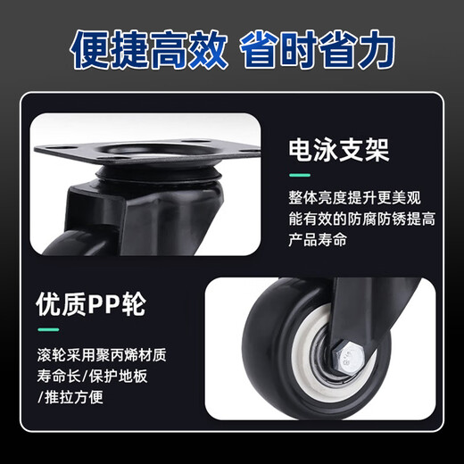 Jinglinai light gold diamond caster 1.5 inch universal wheel trolley wheel anti-slip wear-resistant flat plate connection polypropylene pulley ZW-40