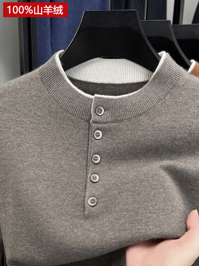 EMZ Ordos City High-end Sheep Cashmere Sweater Men's 2025 New Old Money Style Henry Collar Contrast Color Sweater Sweater Upper Green E2570 One Size 165/84A 100-120Jin Jin is equal to 0.5 kg