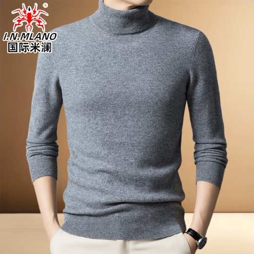 International Milan high-end special 100% pure cashmere sweater for men in autumn and winter new middle-aged thickened turtleneck warm sweater base layer medium gray genuine Ordos made high-end collar high-end gift box XL/175 code recommended 130-155Jin Jin equals 0.5 kg