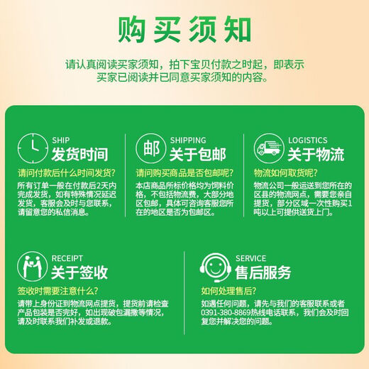 New Hope Liuhe premix creep feed pig feed fattening pig large pig medium pig piglet sow lactation pregnancy feed 4 piglet premix 20kgCW20410 get 3