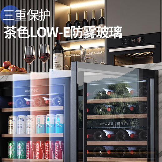 Pupan embedded wine cabinet constant temperature wine cabinet ice bar dual temperature tea beverage kitchen island cabinet refrigerated cabinet 150U dual temperature ice bar red wine style