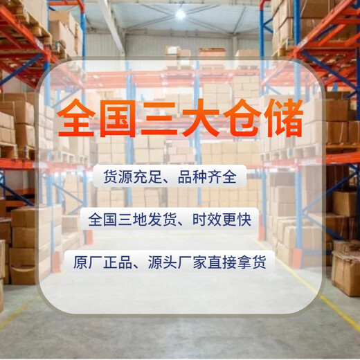 Fanhai Sanjiang Broadcasting Ceiling Concealed Speaker X3W-01 Fire Broadcasting Speaker Wall-mounted Speaker