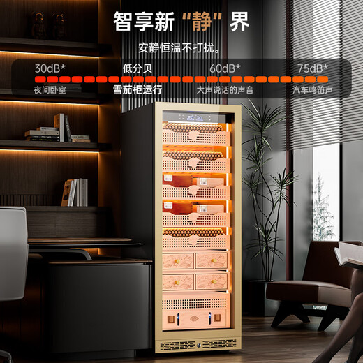 Kelong 608C cigar cabinet, constant temperature and humidity, water ion ammonia removal, smart WiFi, IoT control, air-cooled cedar wood liner shelf, alcohol nourishment, water circulation compressor, refrigeration cigar cabinet, rose gold 2-wake cigar box nourishment + aluminum liner + purified ammonia + WiFi