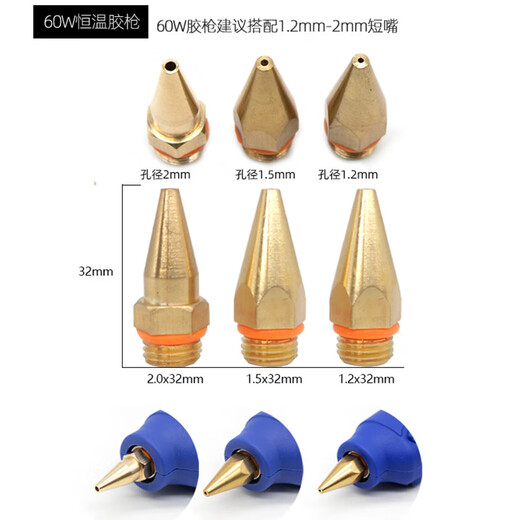 Fine hole hot melt glue gun 60W 150W manual glue gun 1mm small hole fine dispensing 11mm glue stick small mouth glue gun 1 150W temperature adjustment (1mm aperture) mouth with glue stick