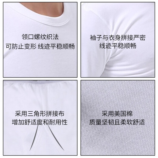 百富（BYFORD）男士秋衣秋裤全棉专柜款针织保暖内衣套装长袖打底男红MW8826\846 MW8846-上衣-灰色-厚款 M