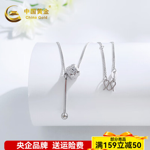 CHINA GOLD Platinum Crushed Ice Sugar Cube Chain Set Platinum Crushed Ice Sugar Cube Chain Set Approximately 6.84g