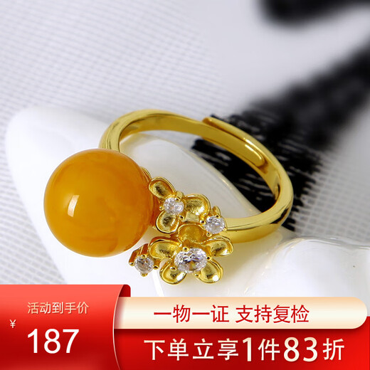 Mingpo Shijia beeswax ring S925 silver gold-plated inlaid with old wax new wax women's ring round bead petal ring adjustable style 2 old wax