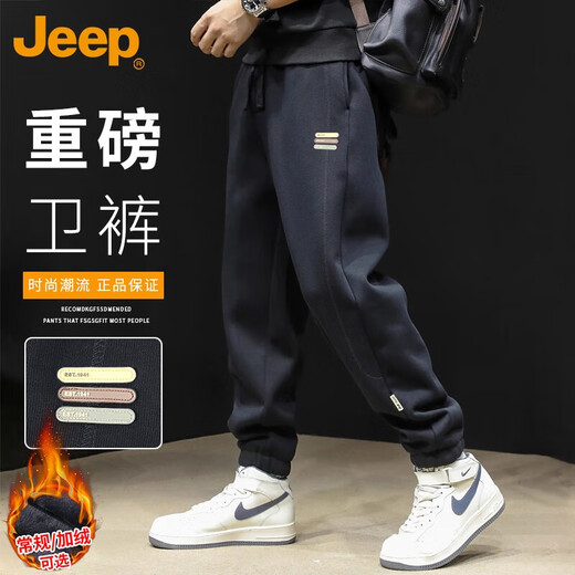 JEEP Casual Pants Men's Autumn and Winter Loose Tights Trousers Men's Warm Pants Sweatpants Black XL
