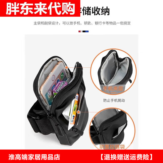 Fat Donglai German brand running mobile phone arm bag for men and women summer waterproof arm bag wrist bag outdoor Fat Donglai same style black (upgraded version LM has shoulder strap)
