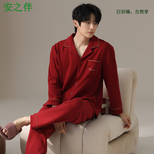 Anzhiban New Red Warm Heated German Velvet Thickened Couple Pajamas Autumn and Winter Wedding Thin Velvet Men's and Women's Suit AM8383 Female M