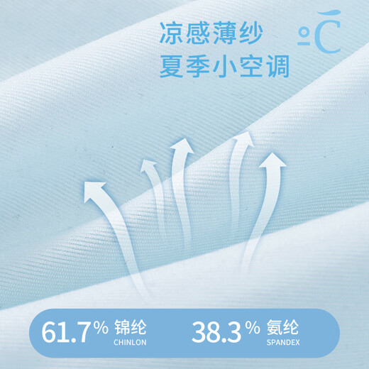 Sharishi Seamless Beautiful Back Bra Women's Summer Cool Ice Silk Anti-exposure Sports Spaghetti Strap Vest Style Wrap Bra Earth Skin + Light Luxurious Black._ Traceless Ice Silk L_(80ABC)