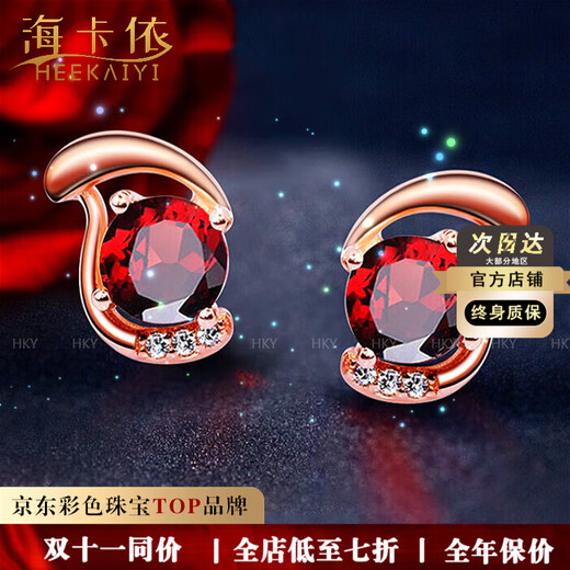 Haikai light luxury gemstone earrings for women garnet temperament silver earrings and earrings birthday gift birthday gift for wife Linglong (rose gold garnet)