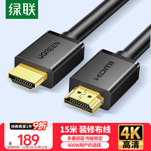 Greenlink HDMI-Kabel, technisches 4K-Digital-High-Definition-Kabel, 3D-Videokabel, Laptop-Set-Top-Box-Verbindung, TV-Monitor, Projektor, Datenverbindungskabel, 15 Meter, 10111