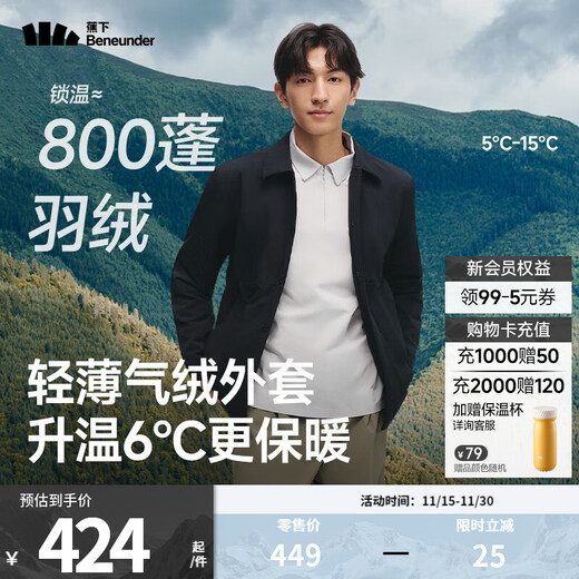 Beneunder beneunder men's air velvet jacket lapel mid-warm jacket autumn jacket jacket Mandu Black M