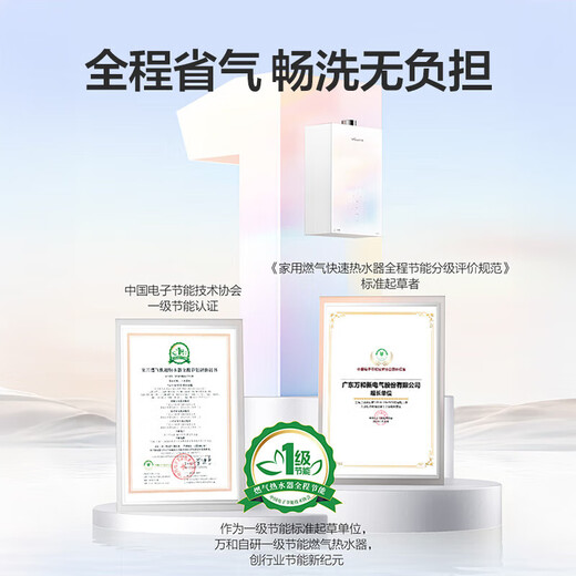 Vanward Bailu P6M small size national subsidy 15% 16 liters gas water heater natural gas silent pressurized water servo constant temperature energy saving colorful pear white