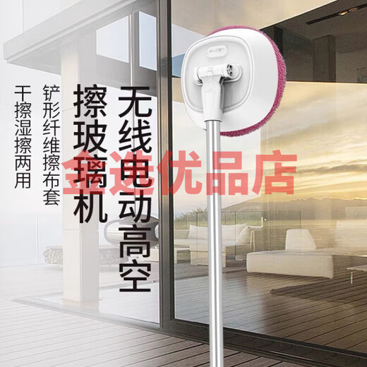 CLCEY Electric Window Cleaning Robot Glass Cleaning Artifact Home Wireless Retractable Mop Wiping Wall Shed Ceiling Car Multifunctional Full Set Wireless Cleaning + (Cleaning 2 Cloths)