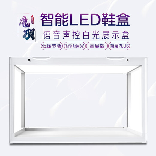 Magic Feather Symphony Voice Controlled Luminous Shoe Box LED Light Transparent Side Opening Shoe Wall AJ Sneakers Internet Celebrity Shoe Storage S 24 Light Always On Model 6 PCs 37.5x27.5x23cm