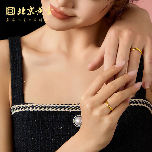 Beijing Gold Trading Center Co., Ltd. gold ring pure gold 999 plain ring iloveyou couple engagement ring birthday and Valentine's Day gift for girlfriend, female ring 12# about 3.53g solid