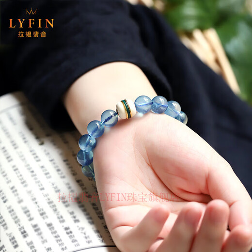 La Yun Feiyin natural ice aquamarine bracelet female devil blue collection niche high-end gift design bracelet natural ice aquamarine bracelet (with certificate)