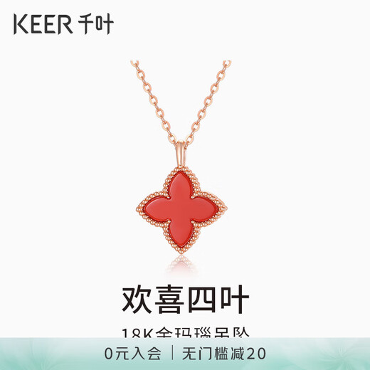 Chiba Jewelry 18k gold agate pendant Happy four-leaf clover 3D hard gold four-leaf clover necklace as a birthday gift for girlfriend 18k gold agate diamond pendant weighs about 0.2g (subject to actual)