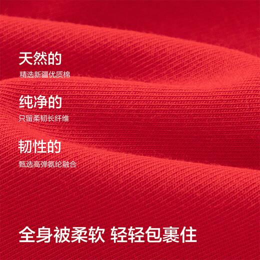 Balabala children's clothing children's underwear set boys and girls 2026 spring baby pajamas autumn clothes autumn pants red New Year's season trend