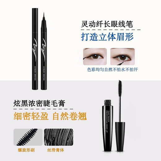 Boquanya Cosmetics Set Women's Makeup Beauty Gift Box Tools and Supplies for Novice Beginners Full Set Light Makeup Set Natural Color (12-piece Set)