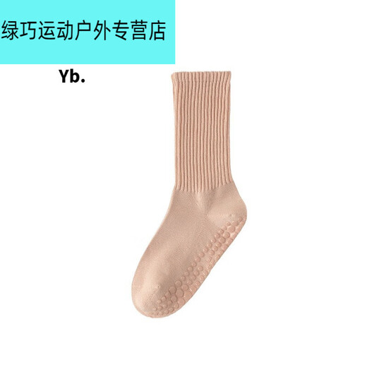 Miaopule yoga socks women's mid-calf socks spring and autumn fitness dance Pilates non-slip sports women's floor socks purple
