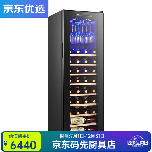 RSRDDY European-style constant temperature red wine cabinet cigar display cabinet rack compressor air-cooled 46-piece red wine cabinet home constant dual temperature depth 480 red wine tea + with lock + 1.8 meters