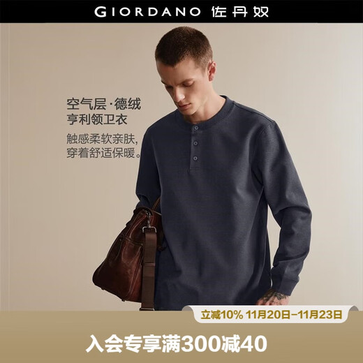 Giordano designer air layer breathable sweatshirt men's new German velvet loose Henry collar top 18025806
