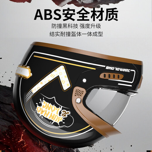 JHLONG URBANSTYLE HELMET winter anti-freeze, warm and anti-fog motorcycle full-face helmet for men, new national standard 3c certified electric vehicle helmet for women, 3c certified class A, matte black, high-definition push-in anti-fog mirror, one size fits all, head circumference 53-62