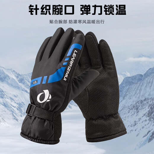 New winter men's warm gloves for outdoor skiing, motorcycles, electric bikes, riding gloves, thickened with velvet for cycling, windproof and velvet, dynamic style - Vibrant blue, one size fits all, 1 pair, suitable for palm circumference 19-24cm