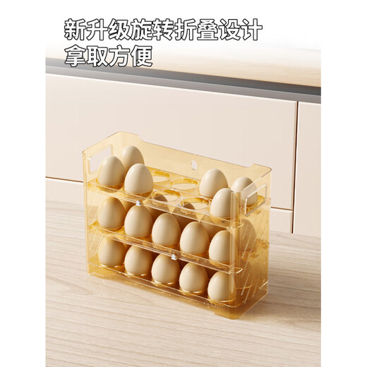 Jiangong egg storage box refrigerator food grade crisper kitchen reversible egg rack household egg sealed storage rack ice white + light luxury green + light luxury orange value combination / can hold 90 eggs /