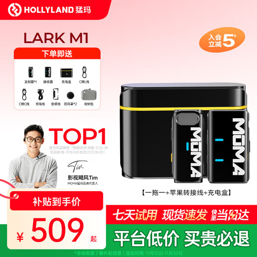 Mammoth LARK M1 microphone one-to-two wireless lavalier microphone Little Bee video microphone radio anchor dedicated mobile phone radio microphone Mammoth m1 radio microphone Apple/Android/camera universal one-to-one + charging box