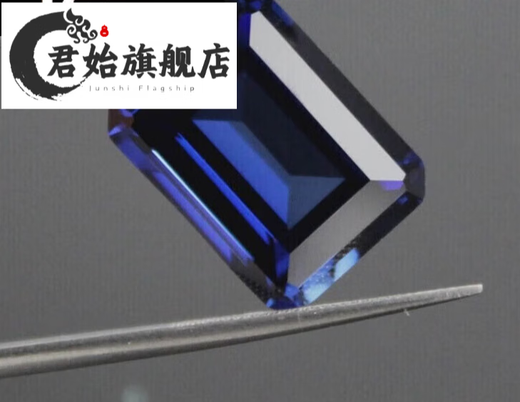 Junshi rectangular tanzanite sapphire loose stone deep tanzanite ring ring pink melt blue noble men and women 1 carat rectangle (15*20MM)
