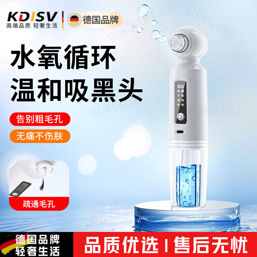 KDISV German blackhead suction instrument cleaner shrinks pores, removes acne, deep cleans, removes acne marks, removes closed acne, removes blackheads, removes acne pits, removes acne, anti-inflammation, pore blocked beauty, fully equipped with hot compress, automatic pore cleaning + intelligent cleaning